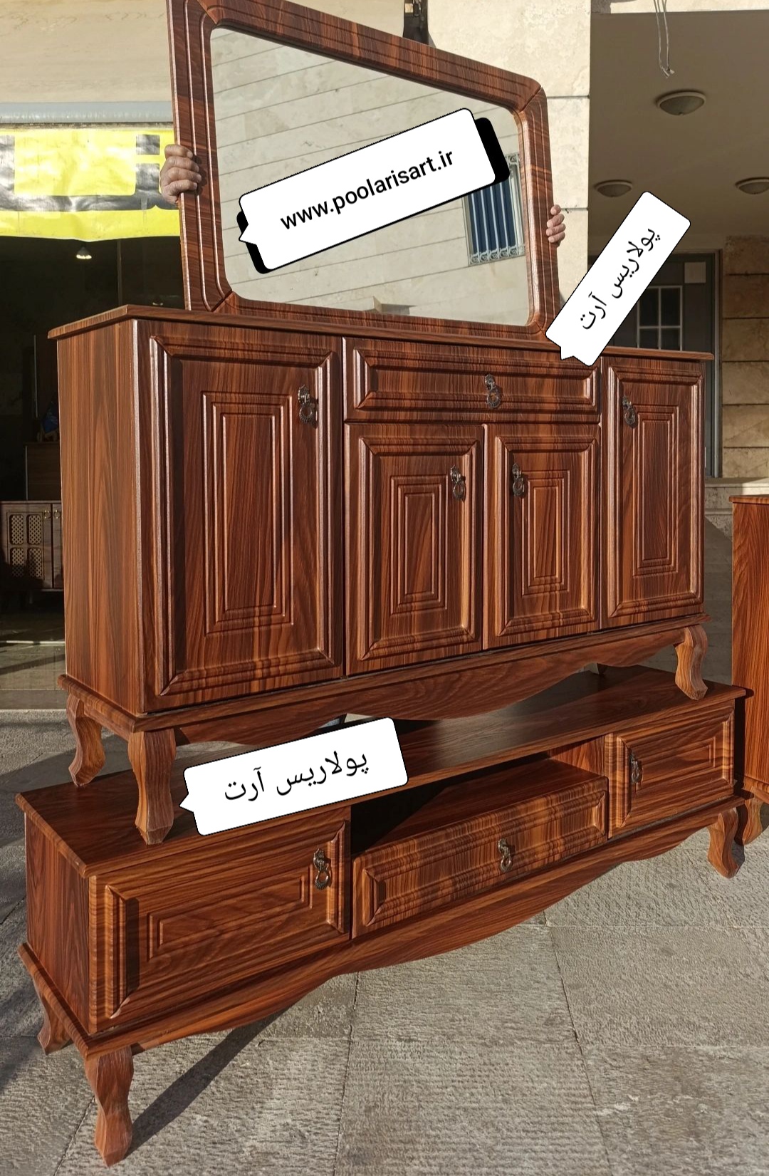 سرویس چوبی میزتلویزیون و کنسول و آینه و جا کفشی آناهید